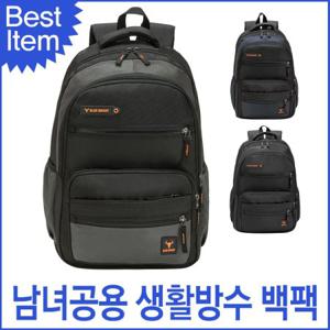 블루캣츠 661 블루마운트 남녀공용 생활방수 등산 백팩
