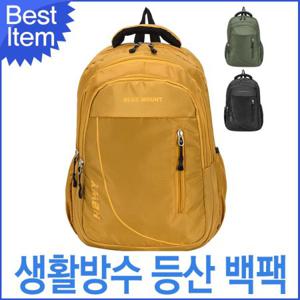 블루캣츠 3366 블루마운트 등산 아웃도어 중형 백팩 여행백팩
