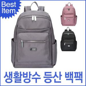 블루캣츠 미콘 TY1078 등산 남녀공용 생활방수 캐주얼 백팩