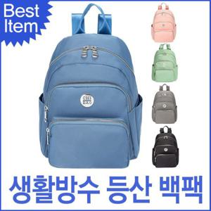 블루캣츠 미콘 TY3096 등산 남녀공용 생활방수 백팩 여행가방