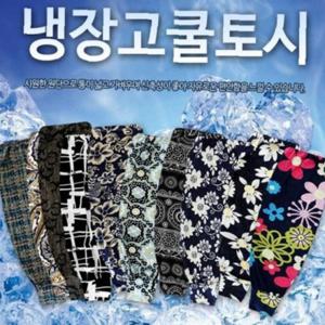 자외선 작업 부드러운 토시 냉장고토시 않는 쿨토시 달라붙지 켤레세트