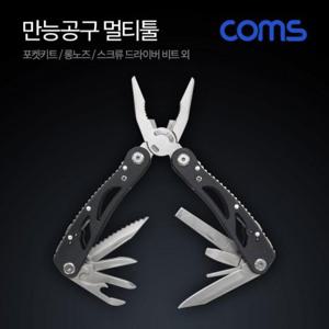 만능공구 멀티툴 맥가이버칼 서바이벌 카드 레저 캠핑 비상용 ID672