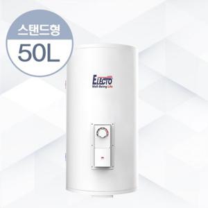 한진테크 엘렉토 소용량 법랑 전기온수기 50L 상향식 스탠드형 ET20-50U