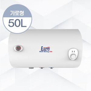 한진테크 엘렉토 소용량 법랑 전기온수기 50L 가로형 ET20-50GH