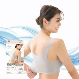 일본 직수입 에어핏 노와이어 브라(그레이)
