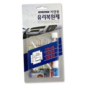 비젼월드 차량 고급 자동차 깨진 금간 유리 복원제 2ml