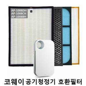 NEW그린 코웨이호환 공기청정기필터 AP-1008CH 프리미엄필터
