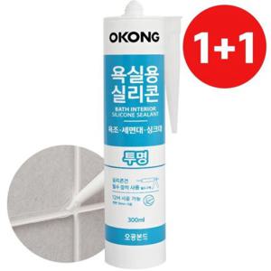 실리콘곰팡이 셀프시공 오공 1+1 욕실용 실리콘 (투명) 300ml 주방 보수 방수
