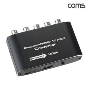 YPbPr RCA to HDMI 컨버터 컴포넌트 1080p 구형 아날로그 변환 OU857