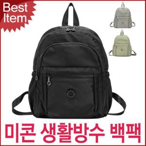 블루캣츠 00867-KC 미콘 캐주얼 생활방수 여성 백팩