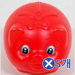 빨간 돼지저금통-대2x5개 지폐저금통 귀여운느낌 선물