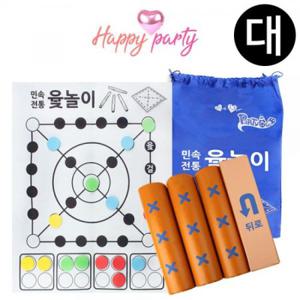 해피파티 전통놀이 대형 윷놀이 세트