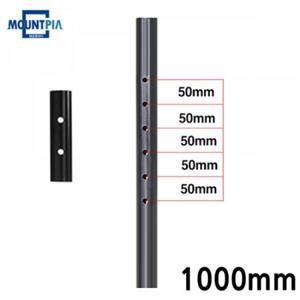 마운트피아 TV거치대 천장형 봉 (1000mm 연결봉) (블랙) (반품불가)