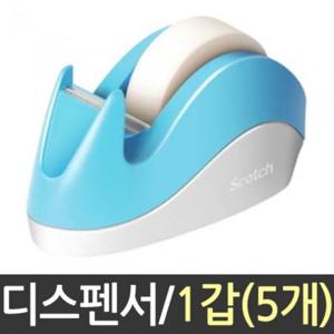 3M 테이프 디스펜서 5개 커터기 원터치 스카치