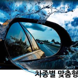 이글아이 발수 사이드미러 코팅필름 현대 124002-1 (반품불가)