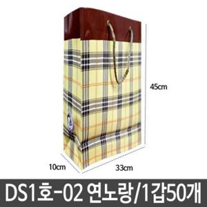 동성 쇼핑백 펄 연노랑 가로33X세로45X폭10cm 1호-02 (반품불가)