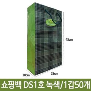 동성 쇼핑백 펄 녹색 가로33X세로45X폭10cm 1호-03 (반품불가)