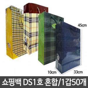동성 쇼핑백 펄 혼합 가로33X세로45X폭10cm 1호 (반품불가)