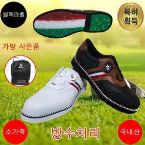 마운틴고트 NQ180 빅사이즈 남성골프화