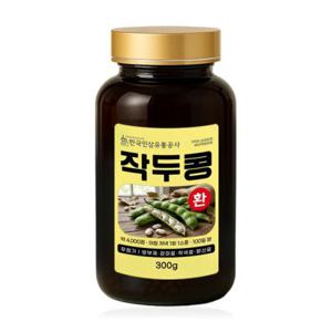 (6153) 작두콩환