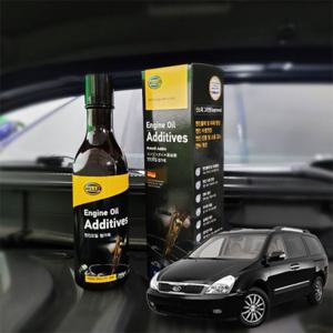 그랜드카니발 엔진오일첨가제 연비향상 250ml
