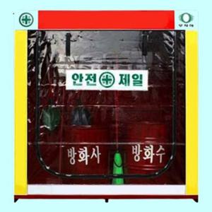 녹색안전 소화방재장비함 방화사 방화수 소방도구