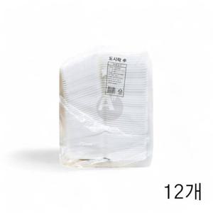 서일 용기도시락 중(196x135mm) 50개입 X 12개 일회용 도시락 왕만두 포장용기 (반품불가)