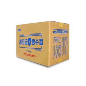 나누리산업 위생컵 4000개입 정수기컵 국산종이컵