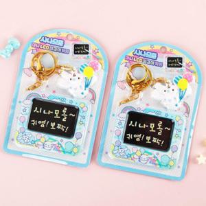 시나모롤 미니 LCD 피규어 키링-6EA