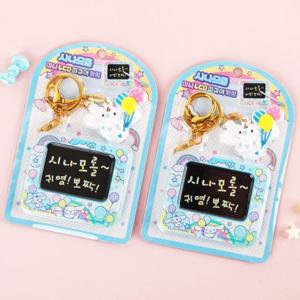 시나모롤 미니 LCD 피규어 키링-6EA