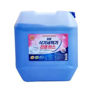 식기세척기린스18L 릴리프제 대용량린스 전용식기세척제