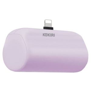 코끼리 보조배터리 미니퀵 고속충전 5000mah (퍼플)
