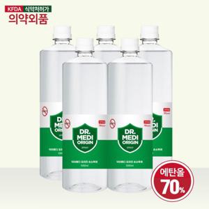 닥터메디 오리진 스프레이 손소독제 1Lx5개 리필 액상형 손소독기 사용가능
