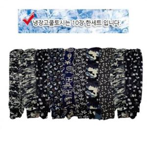 클래식 JU 널널한팔토시 10개set/ 여름일복/ 넓은 쿨토시/ 냉장고작업복