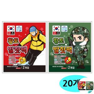발핫팩 깔창 방석 손등 손난로 군용 발바닥 파스형 황토 파스형 발핫팩 2개입 X 20봉