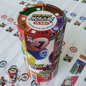 보드게임종류 카페 타로카드 숫자 컬링 뽑기판 컬링 바둑판 미니당구대 초등 미션스틱 로또