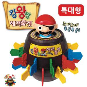 보드게임종류 카페 타로카드 숫자 컬링 뽑기판 컬링 바둑판 미니 초등킹왕짱 해적룰렛 특대형