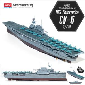 건담조립 피규어모형 캐릭터 액션 장식 소품 장식용 조립 선물용 엔터프라이즈 CV6