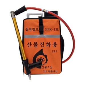 등짐펌프 산불진화가방 소방대 13L 고급형 주황