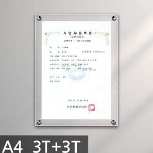 가벼운 벽걸이 전시용 투명 아크릴 메뉴판 액자