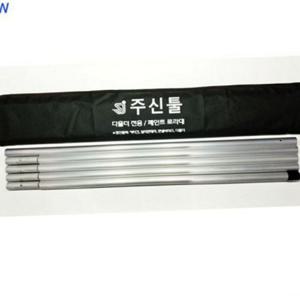 다용도 알루미늄 작업용 장대 만능 긴장대