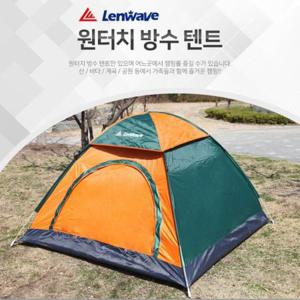 LW 원터치 자동 텐트 팝업텐트 원터치텐트 9-10인용