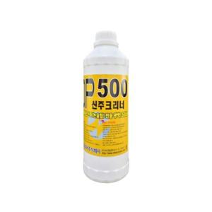 원폴리머 OP 500 신주 크리너 1L
