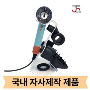 다이슨 드라이기 거치대 슈퍼소닉 뉴럴 HD15 HD12 HD08 스탠드