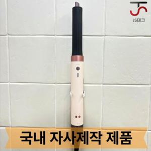 다이슨 에어랩 본체 벽걸이 거치대 전모델 호환 무타공 욕실 선반