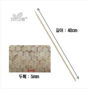 대나무 꼬치 40cm*5.0 1박스(3 000개 / 100개입 30P)
