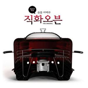 카라신 직화오븐 군고구마 직화냄비 군옥수수
