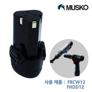 12V 리튬배터리 FHLB12 -전동드릴 라쳇 겸용