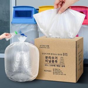 재활용 분리배출 비닐백 40L 쓰레기봉투크기 투명수거 대형쓰래기