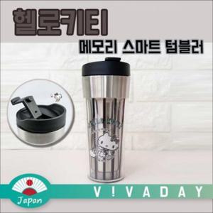 메모리 헬로키티 텀블러 스테인레스 캐릭터 텀블러 휴대용 보온 보냉 스텐